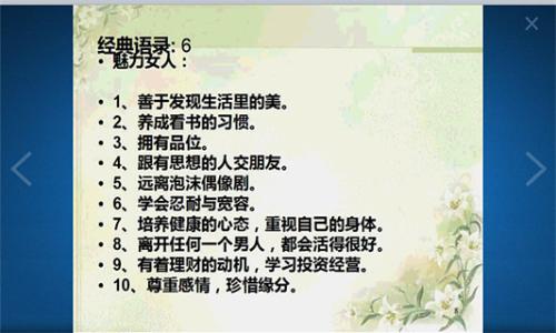 美丽的诗句描述水