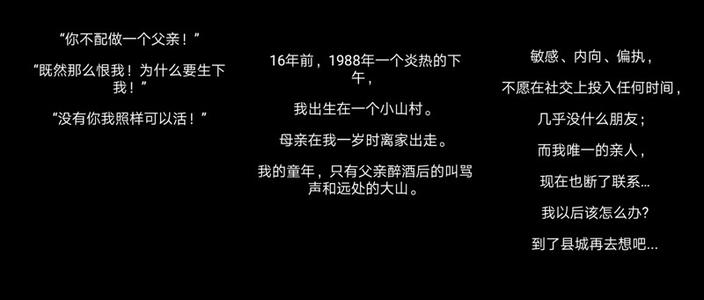 一年级作文：我与富贵的冒险