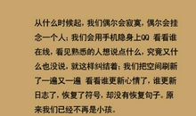 比较感伤的句子