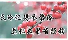 祝福问候短信大全