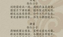 关于婚姻的经典诗句