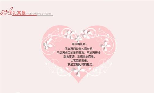 关于爱情的短信