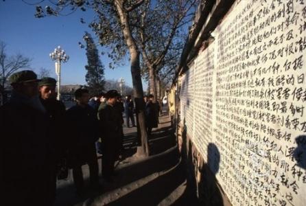 韩少功：天安门广场