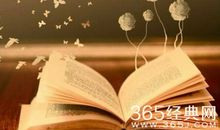 2015人生经典语句