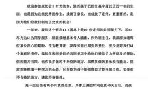 高一家长会发言稿