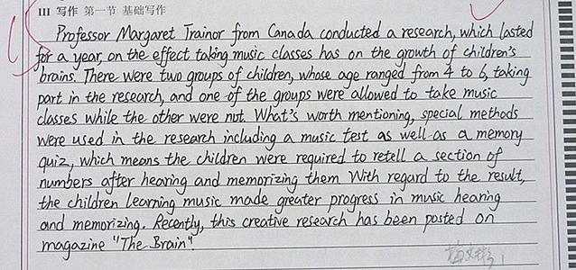 优秀的作文句子