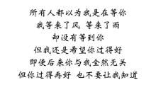 感伤的句子大全