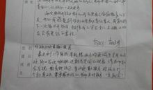 幼儿园大班家长评语范文