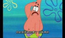 请别传递善意的负能量