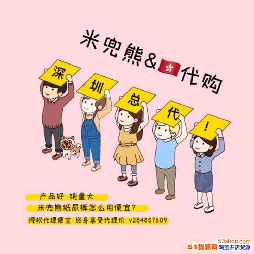 出售尿布的口号