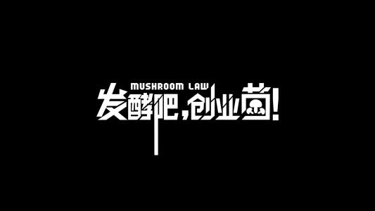 成功人士的无价习惯