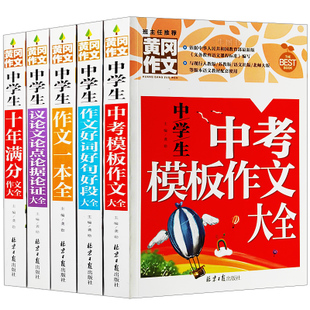 海狼书中的好单词和句子