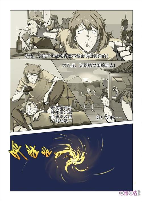 期刊:增长的代价