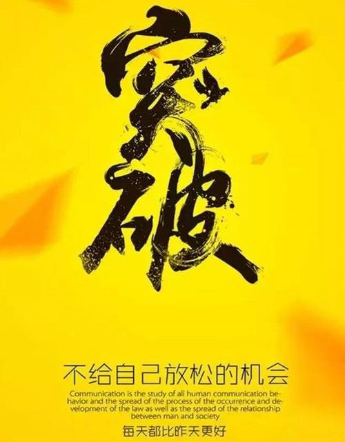 让我们谈谈王刚的讲话:每个角落都是命运