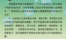 希望工程宣传语