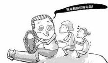 蒋经国名言名句