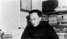 郭沫若：炉中煤