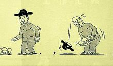 励志是过程，成功是结果