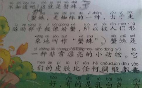 好话，好句子，好段落