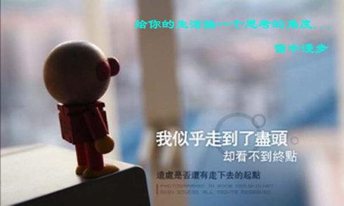 三个句子让你感到沮丧时安慰自己