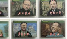 郭沫若：梦与现实