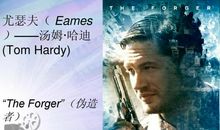 《盗梦空间》影评观后感