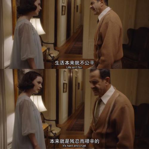 生活在哪里公平