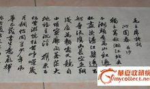 郭沫若的诗歌集