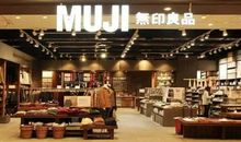 无印良品广告词