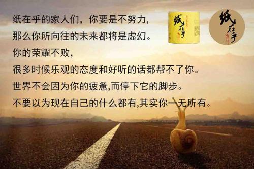 励志日记：励志但无奈