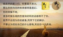 励志日志：是励志更是无奈