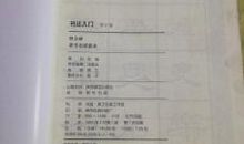 唐伯虎名言名句