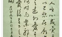 范仲淹名言名句