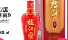 结婚喜宴祝酒词