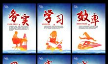 企业安全理念口号