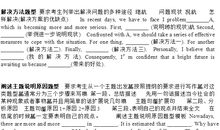 英语写作万能句子