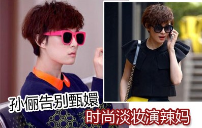 辣妈讲经典语录