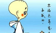 励志人生：学会倾听很重要