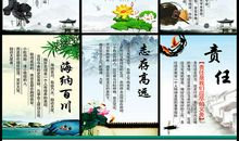 关于品质的名人名言