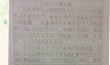 红日读后感200字