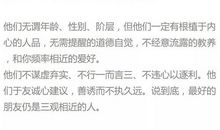 从细节看一个人，值不值得深交