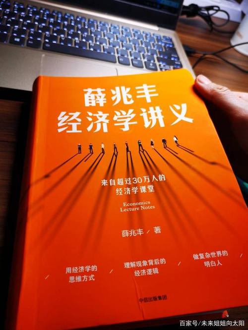 成功动机：如何成为早起的人（1）