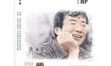 周国平：成功的真谛