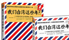 老百姓自己的格言