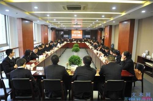 在青年论坛上的讲话