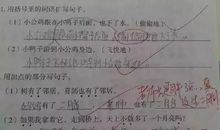 不得已而为之造句