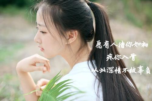 经典语录：总是有人会让你笑得最灿烂，哭得最透彻