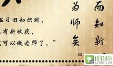 赞美老师好词好句