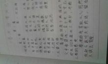 巧克力味的暑假好词好句