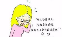 失败人士的八个行为习惯